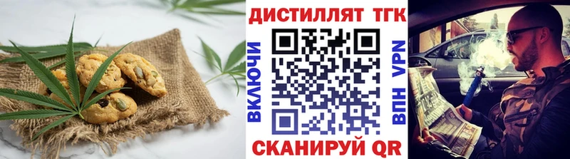 как найти наркотики  Правдинск  Cannafood конопля 