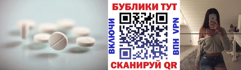 купить наркоту  Правдинск  ЭКСТАЗИ круглые 