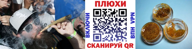 Гашиш хэш  купить   omg сайт  Правдинск 