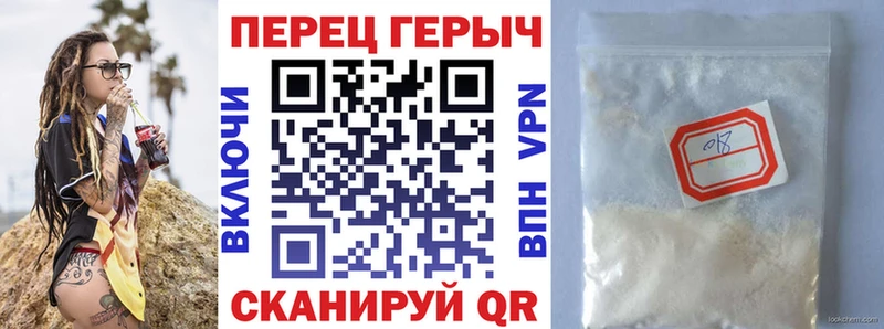 blacksprut зеркало  Правдинск  Героин Heroin 