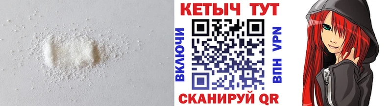 как найти закладки  Правдинск  Кетамин VHQ 