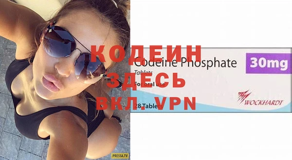 альфа пвп VHQ Арсеньев