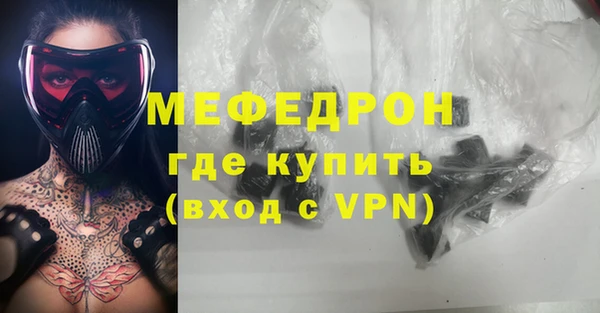 альфа пвп VHQ Арсеньев