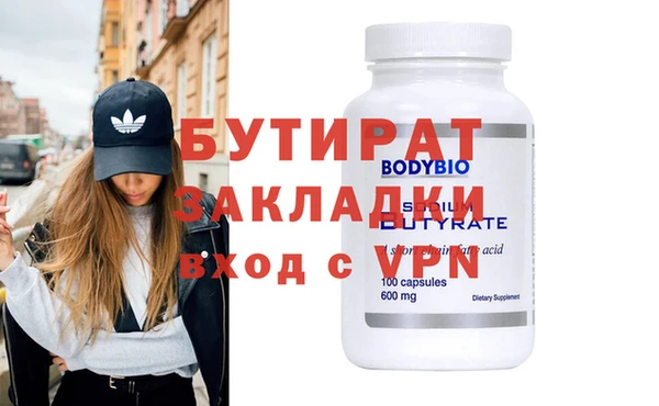 альфа пвп VHQ Арсеньев