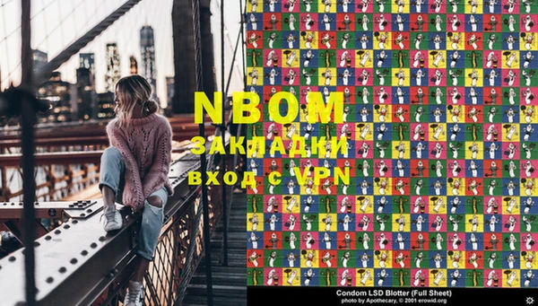 марки nbome Аркадак