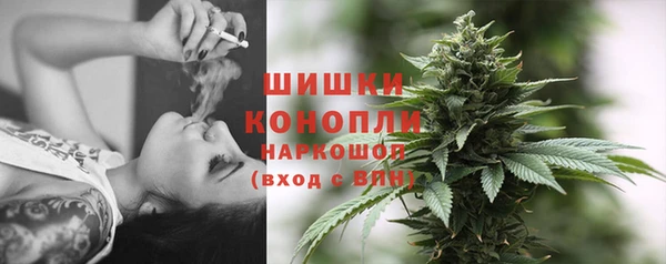 альфа пвп VHQ Арсеньев