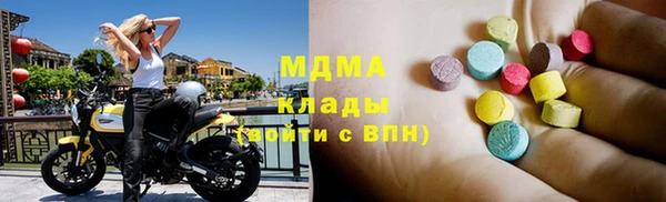 альфа пвп VHQ Арсеньев