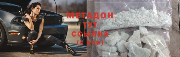 ALPHA PVP Переславль-Залесский