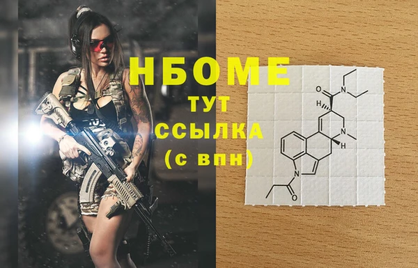 марки nbome Аркадак