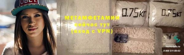 альфа пвп VHQ Арсеньев
