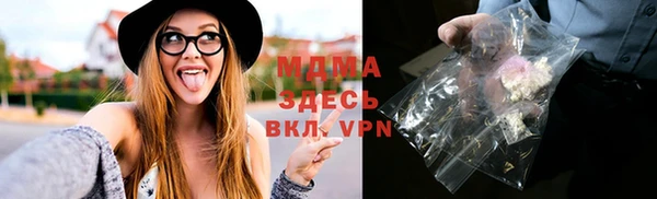 альфа пвп VHQ Арсеньев