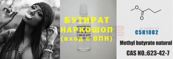 марки nbome Аркадак