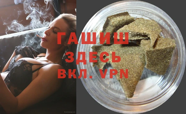 герыч Армянск