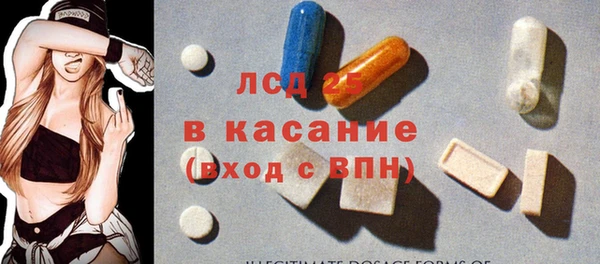 герыч Армянск