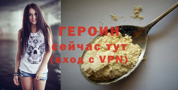 марки nbome Аркадак