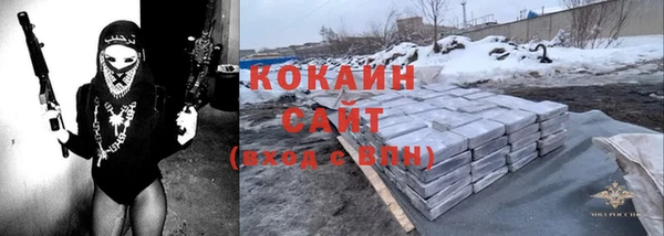 герыч Армянск