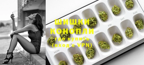 альфа пвп VHQ Арсеньев
