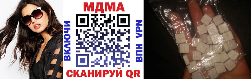 сайты даркнета наркотические препараты  Правдинск  МДМА молли 