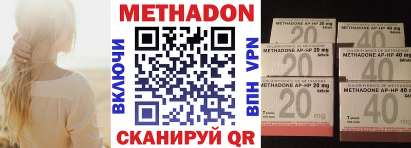 Метадон белоснежный  kraken ССЫЛКА  Правдинск  даркнет сайт 