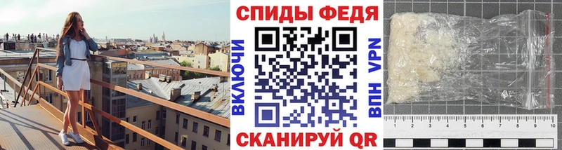 Метамфетамин пудра продажа наркотиков Правдинск
