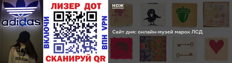 Наркотические марки 1,8мг  где купить наркоту  Правдинск 