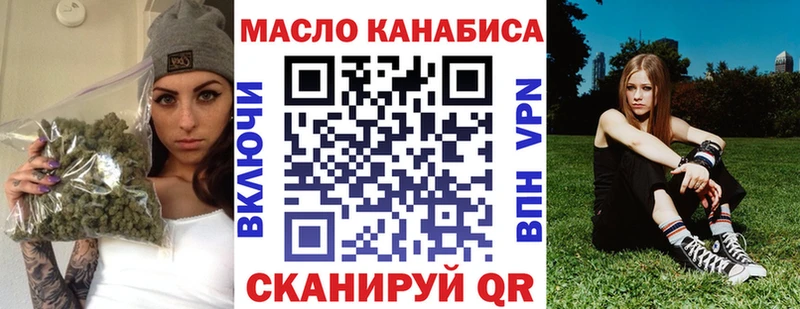 купить   Правдинск  Дистиллят ТГК гашишное масло 